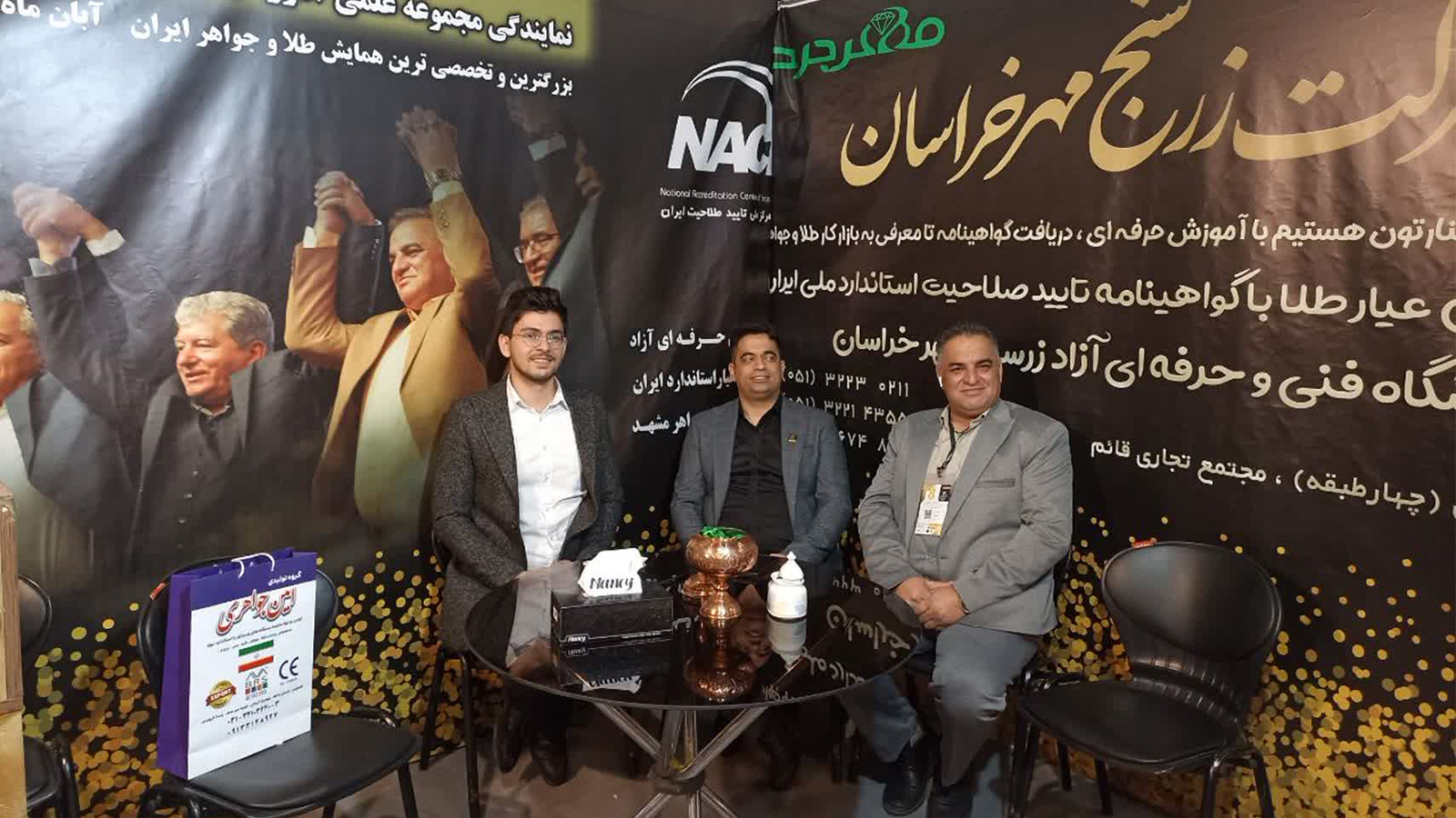 جناب اسماعیل صمدی مدیرمجموعه بزرگ وبین الملی برندپیوژن